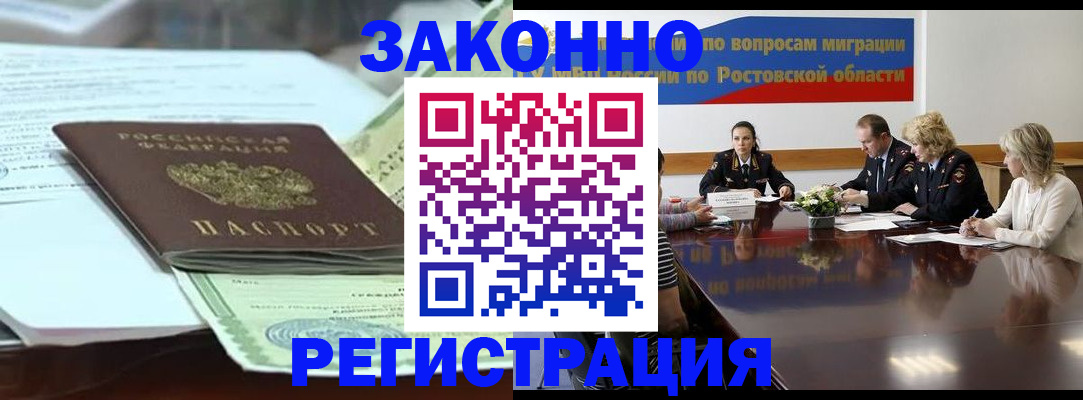 прописка в квартире в Кирово-Чепецке