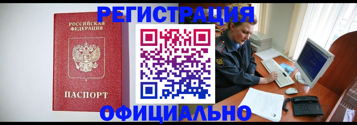 прописка поиск в Кирово-Чепецке