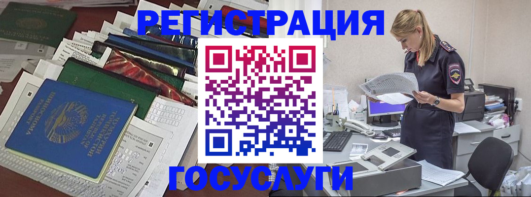 где прописаться в Кирово-Чепецке